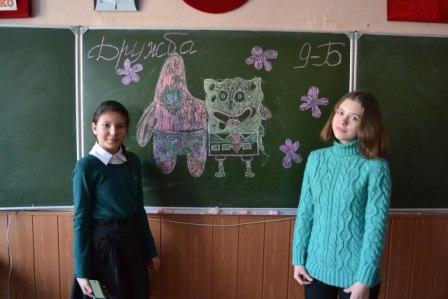 Конкурсы на доске с мелом Конкурсы на доске с мелом